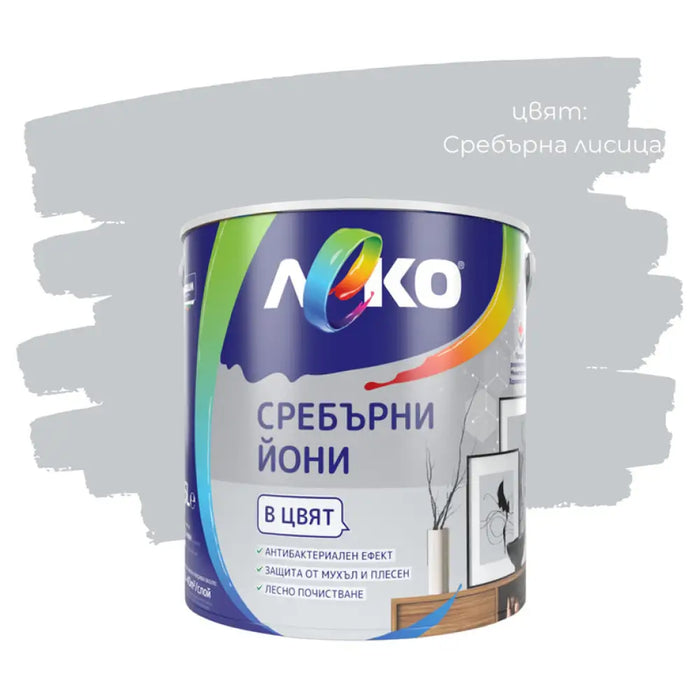 СРЕБЪРНИ ЙОНИ СРЕБЪРНА ЛИСИЦА 2.5 L LEKO
