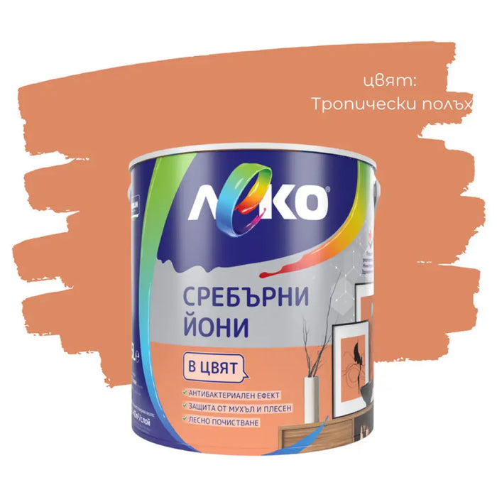 СРЕБЪРНИ ЙОНИ ТРОПИЧЕСКИ ПОЛЪХ 2.5L LEKO