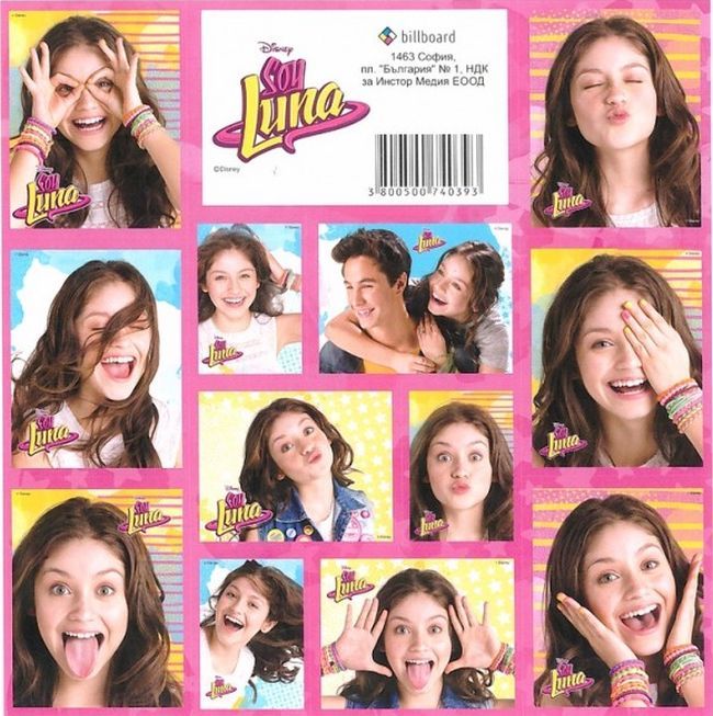 Стикери Starpak - Soy Luna, асортимент