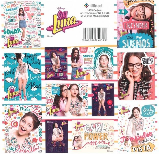 Стикери Starpak - Soy Luna, асортимент