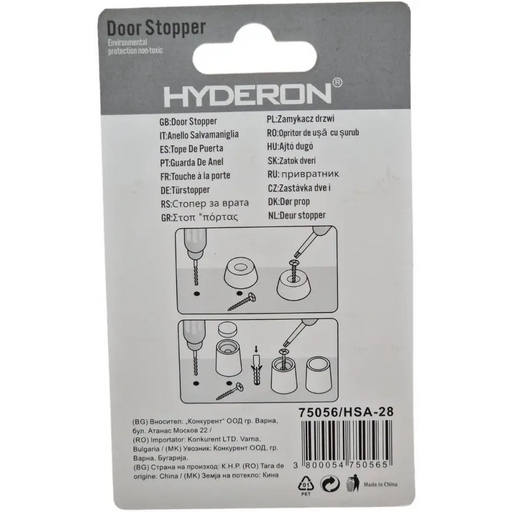 СТОПЕР ВРАТА HSA-28 28*25 С ВИНТ