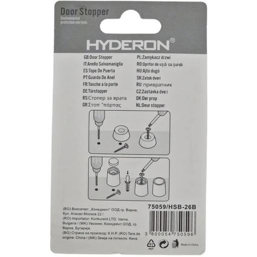 СТОПЕР ВРАТА HSB-26B 26*30 БЕЖОВ С ДЮБЕЛ