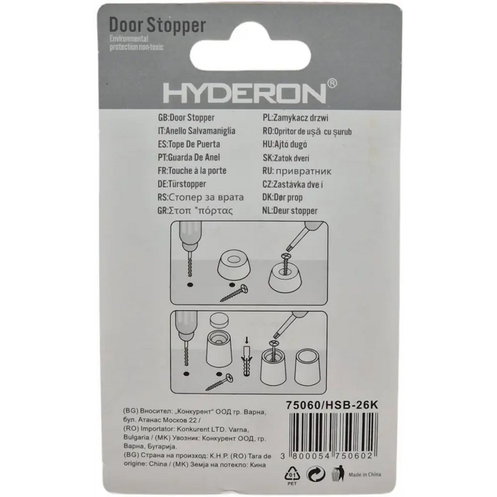 СТОПЕР ВРАТА HSB-26K 26*30 КАФЯВА ДЮБЕЛ