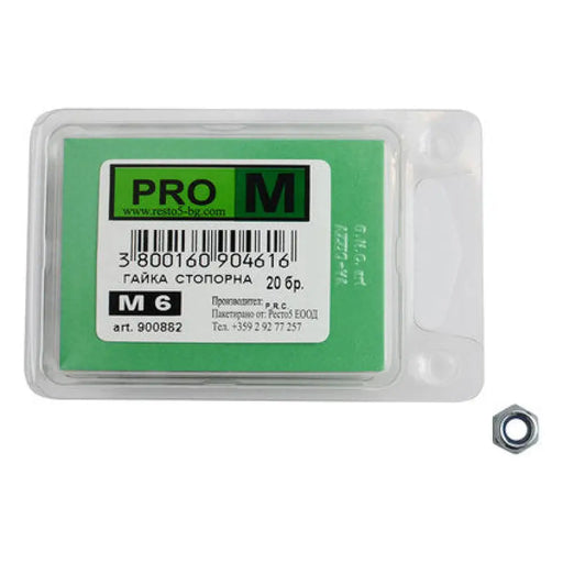 СТОПОРНИ ГАЙКИ 20 БРОЯ PRO M
