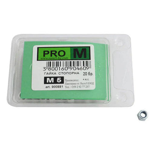 СТОПОРНИ ГАЙКИ 20 БРОЯ PRO M
