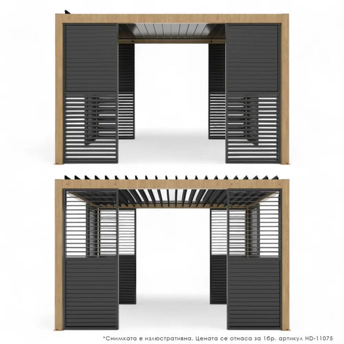 СТРАНИЧНА ЩОРА ЗА ПЕРГОЛА 90X238CM HD HD-11075