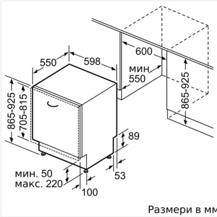 Съдомиялна за вграждане NEFF S299ZB803E XXL 86.5 см. N90