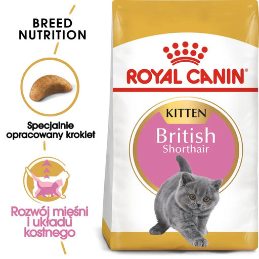 Суха храна за котки Royal Canin British Shorthair Kitten 2
