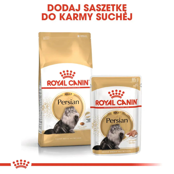 Суха храна за персийски котки Royal Canin 4 кг царевица