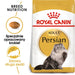 Суха храна за персийски котки Royal Canin 4 кг царевица