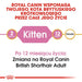 Суха храна за котки Royal Canin British Shorthair Kitten 2