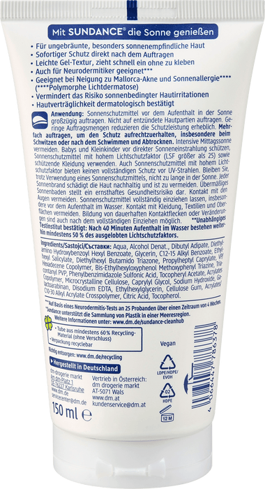 Слънцезащитен крем-гел ULTRASENSITIV SPF 50+, 150 ml