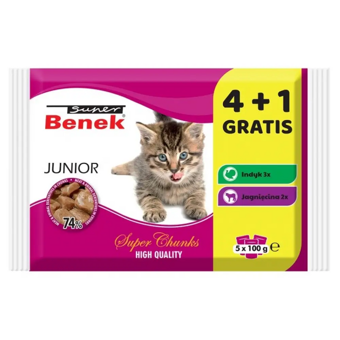 SUPER BENEK Junior - мокра храна за котки - 5 х 100гр