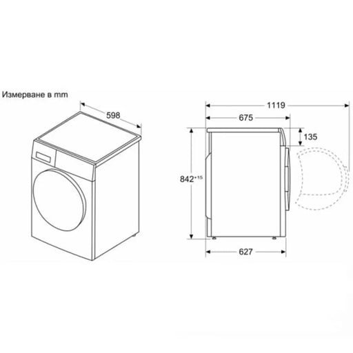 Сушилня BOSCH WRB247CNBY 9 кг Термопомпа Auto Dry