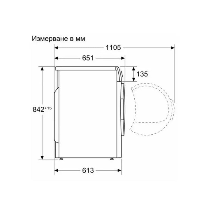 Сушилня BOSCH WQB245A0BY 9 кг Термопомпа SelfCleaning C