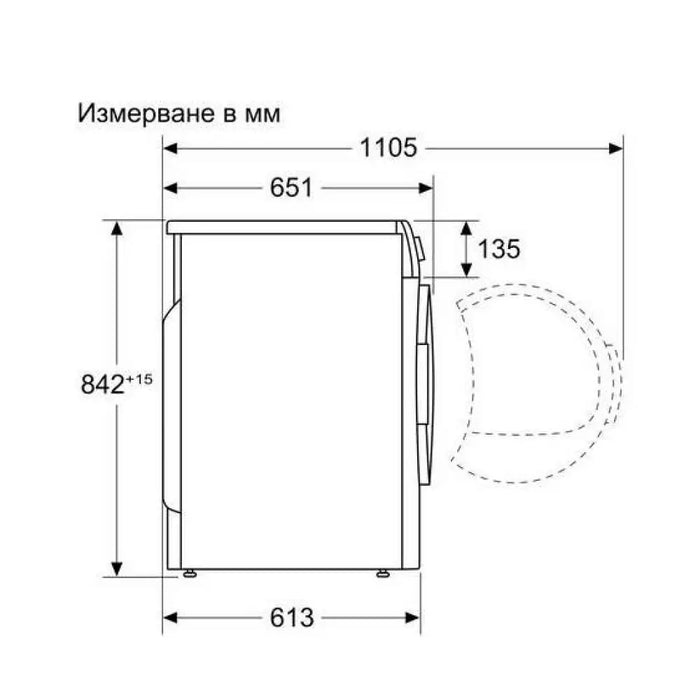 Сушилня BOSCH WQB246CX0 9 kg Термопомпа SelfCleaning C