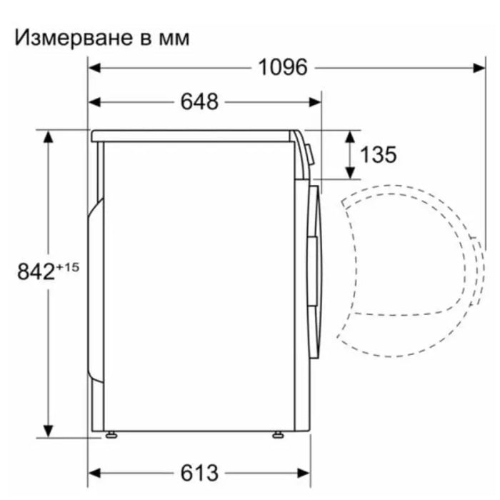 Сушилня BOSCH WQG14501BY 9 кг Термопомпа Auto Dry