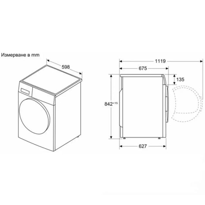 Сушилня BOSCH WRB247CNBY 9 кг Термопомпа Auto Dry