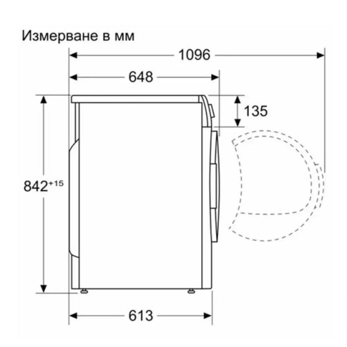 Сушилня BOSCH WQG14590BY 9 kg Термопомпа SelfCleaning