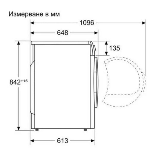 Сушилня BOSCH WQG24101BY 9 кг Термопомпа D