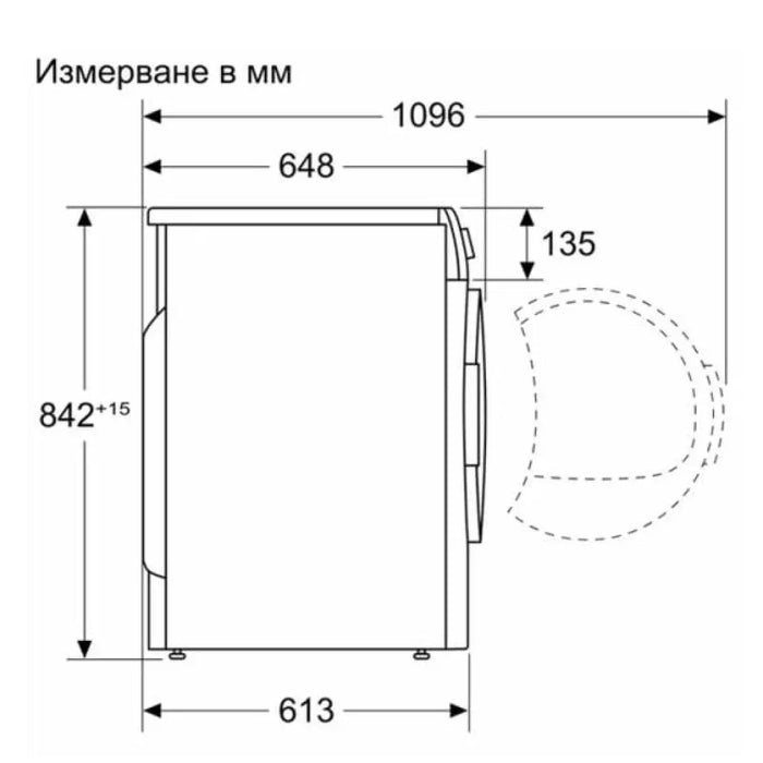 Сушилня BOSCH WQG24501BY 9 kg Термопомпа SelfCleaning