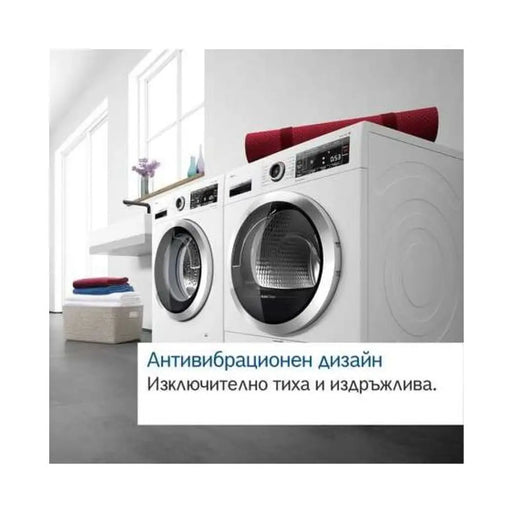 Сушилня BOSCH WQG245D4BY 9 кг Термопомпа SelfCleaning C