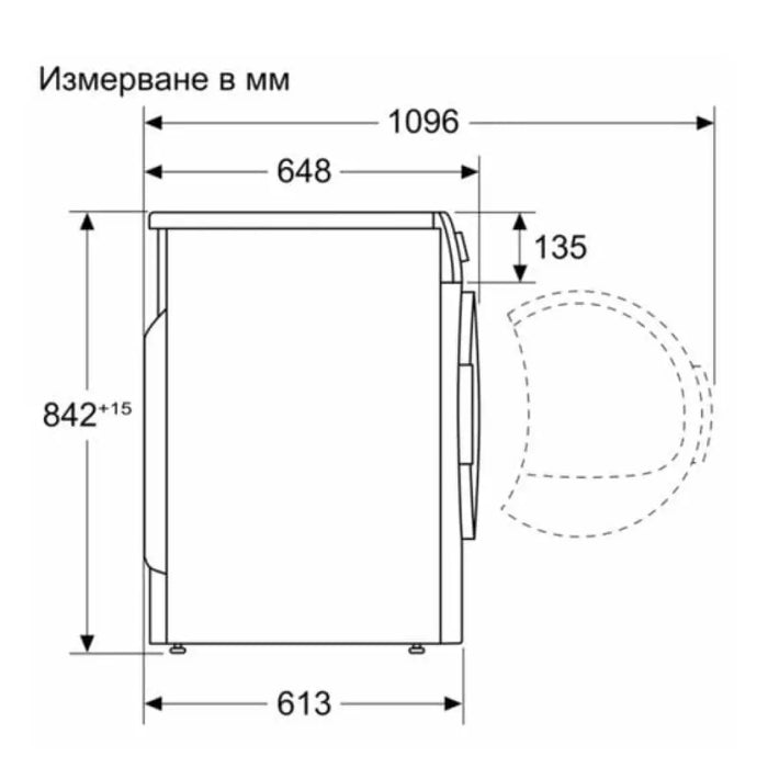 Сушилня BOSCH WQG245DREU 9 кг Термопомпа SelfCleaning C