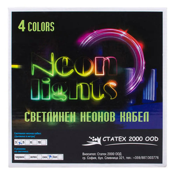 СВЕТЕЩ МАРКУЧ НЕОН 300CM 120LED