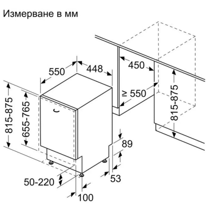 Съдомиялна за вграждане NEFF S875EMX05E N 50