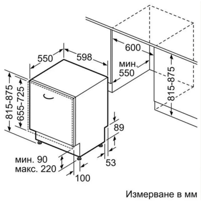 Съдомиялна за вграждане NEFF S155EB804E 60 см