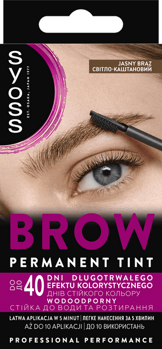 Боя за вежди Brow Tint, светлокафяв цвят, 17 ml