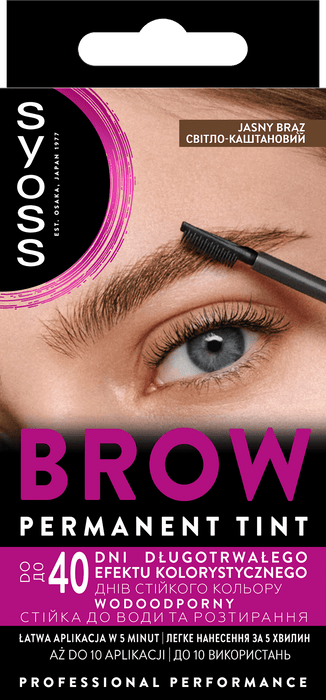 Боя за вежди Brow Tint, светлокафяв цвят, 17 ml