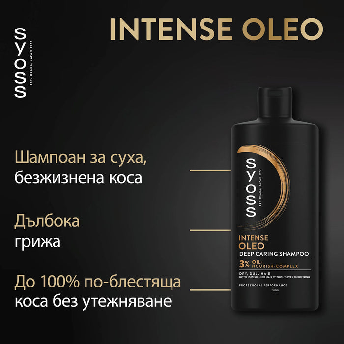 Шампоан за коса Oleo Intense, 440 ml