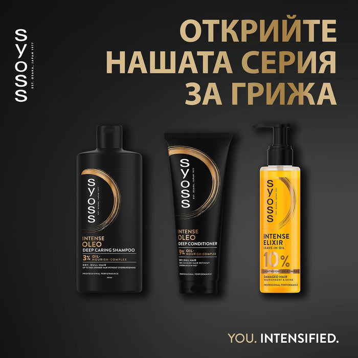 Шампоан за коса Oleo Intense, 440 ml