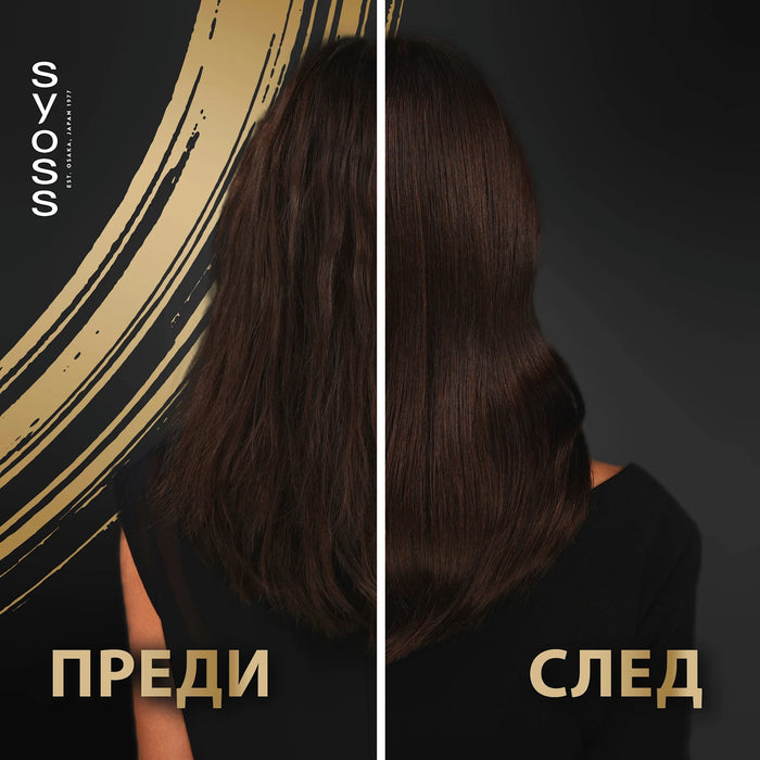 Шампоан за коса Oleo Intense, 440 ml