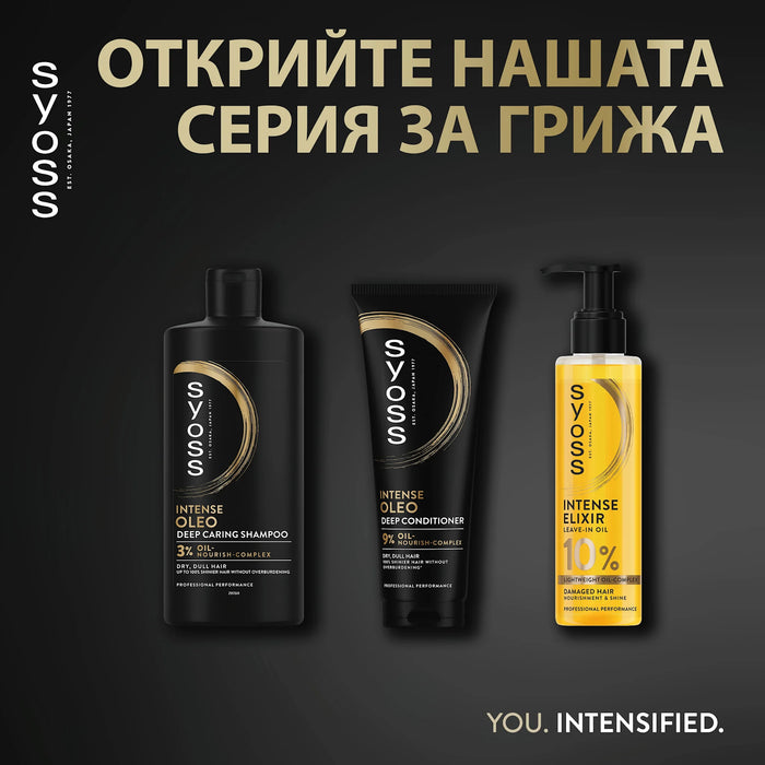 Олио за коса Beauty Elixir, 100 ml