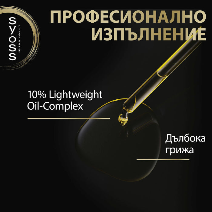 Олио за коса Beauty Elixir, 100 ml