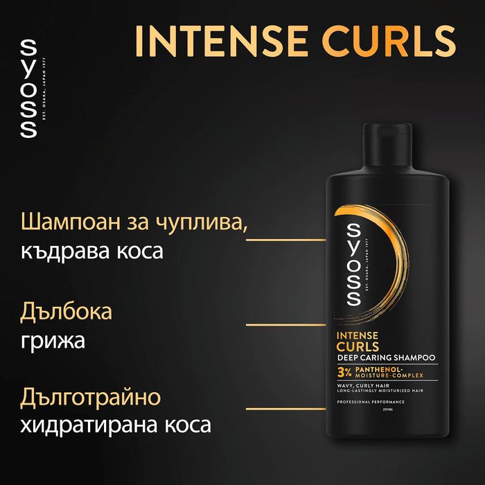 Шампоан Curls&Waves, 440 ml