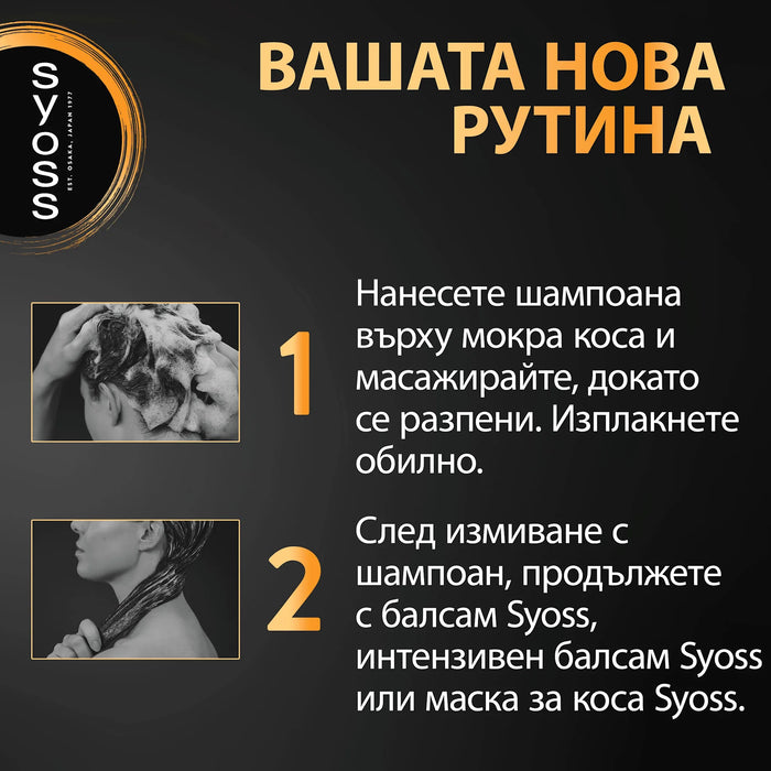 Шампоан Curls&Waves, 440 ml