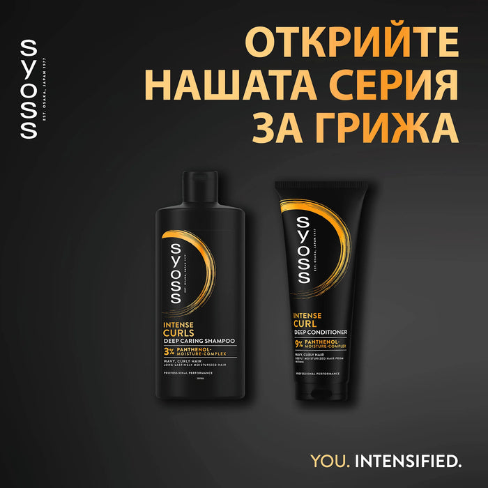 Шампоан Curls&Waves, 440 ml