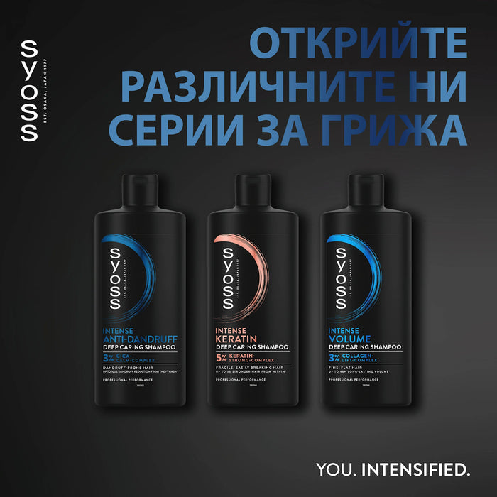 Шампоан против пърхот Anti-Dandruff, 440 ml