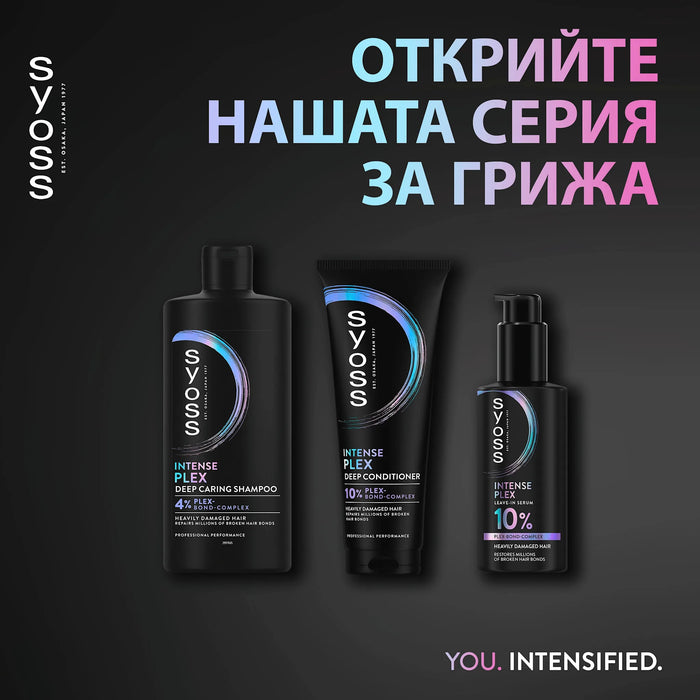 Шампоан за коса Intense Plex, 440 ml
