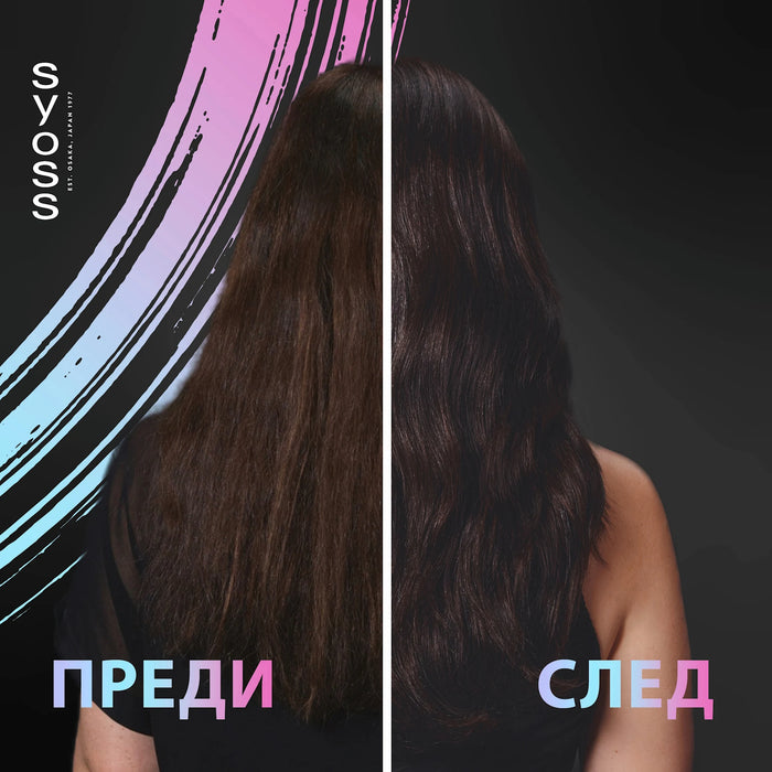 Шампоан за коса Intense Plex, 440 ml