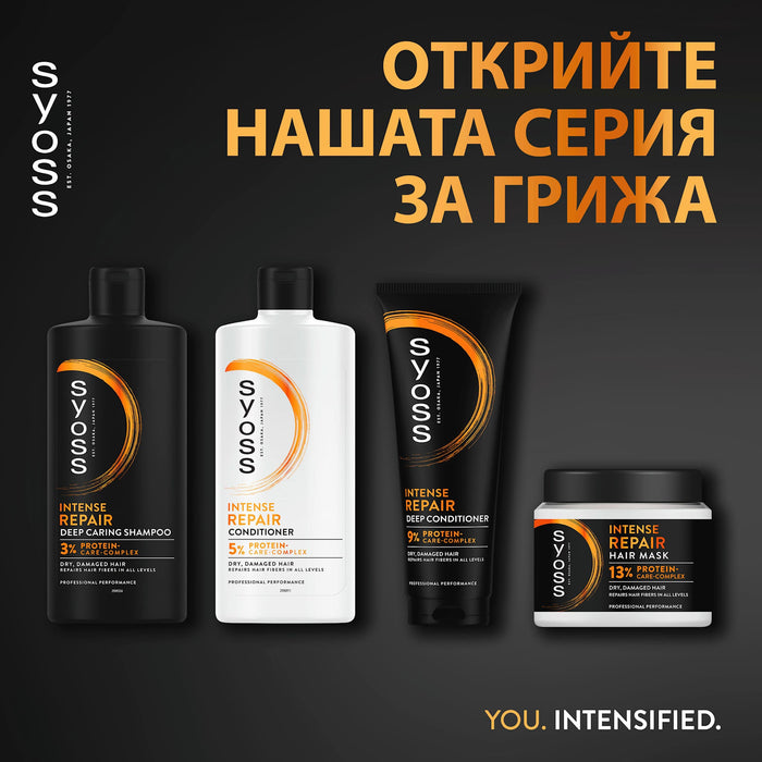 Шампоан за коса Repair, 440 ml