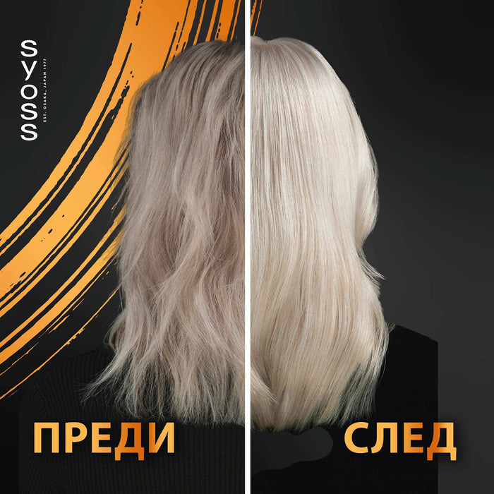 Шампоан за коса Repair, 440 ml