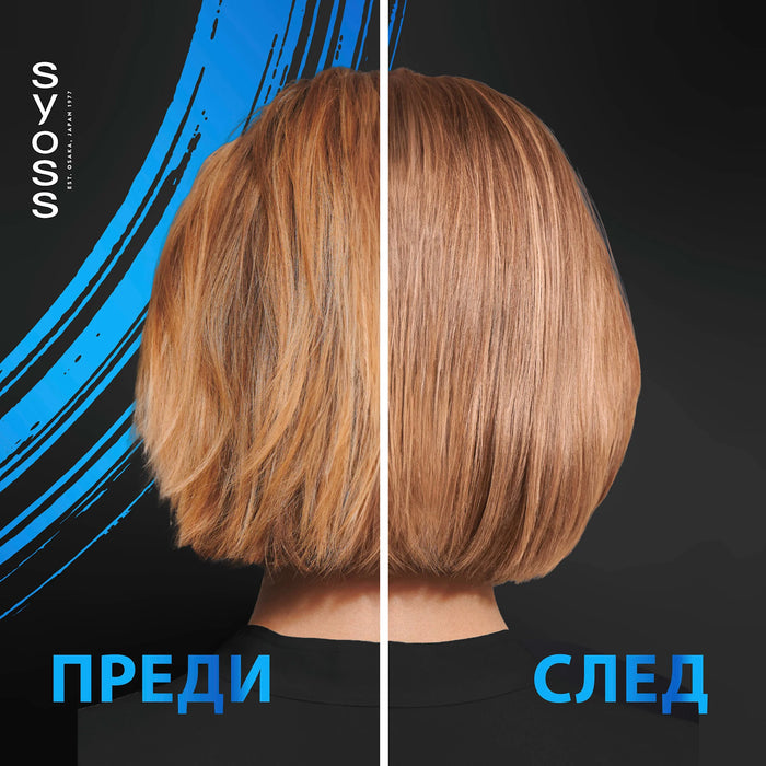 Шампоан за коса Volume, 750 ml