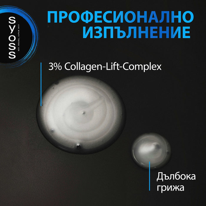 Шампоан за коса Volume, 750 ml