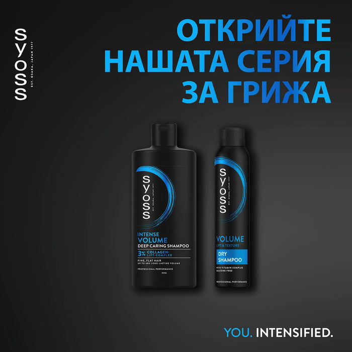 Шампоан за коса Volume, 750 ml