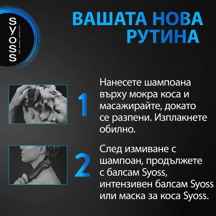 Шампоан за коса Volume, 750 ml