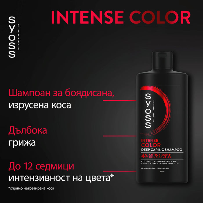 Шампоан за защита на цвета, 440 ml